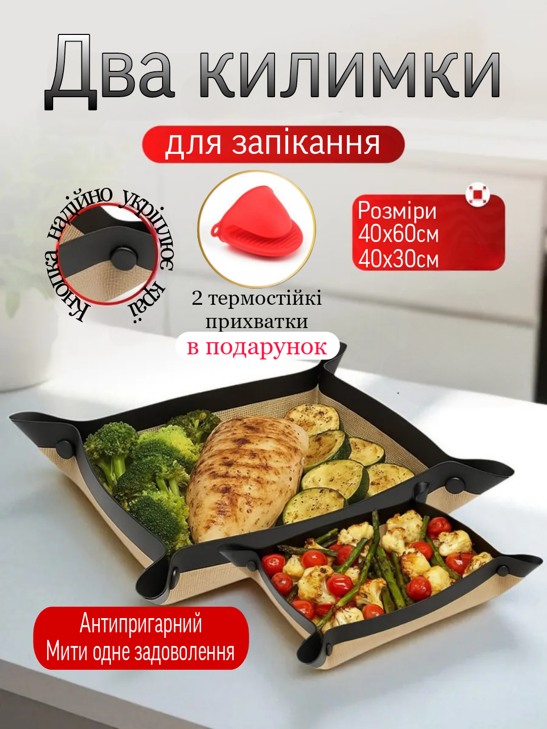 Фото товара
